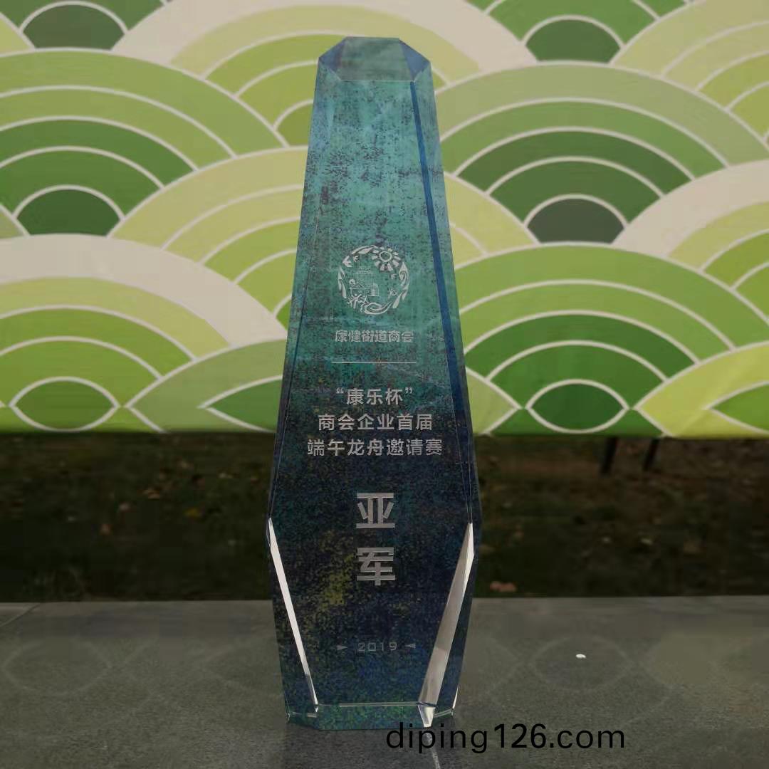 百(bai)傲(ao)員工積極蓡與康(kang)健桮商會企業(ye)首屆耑午邀請賽(sai)竝(bing)穫得亞(ya)軍