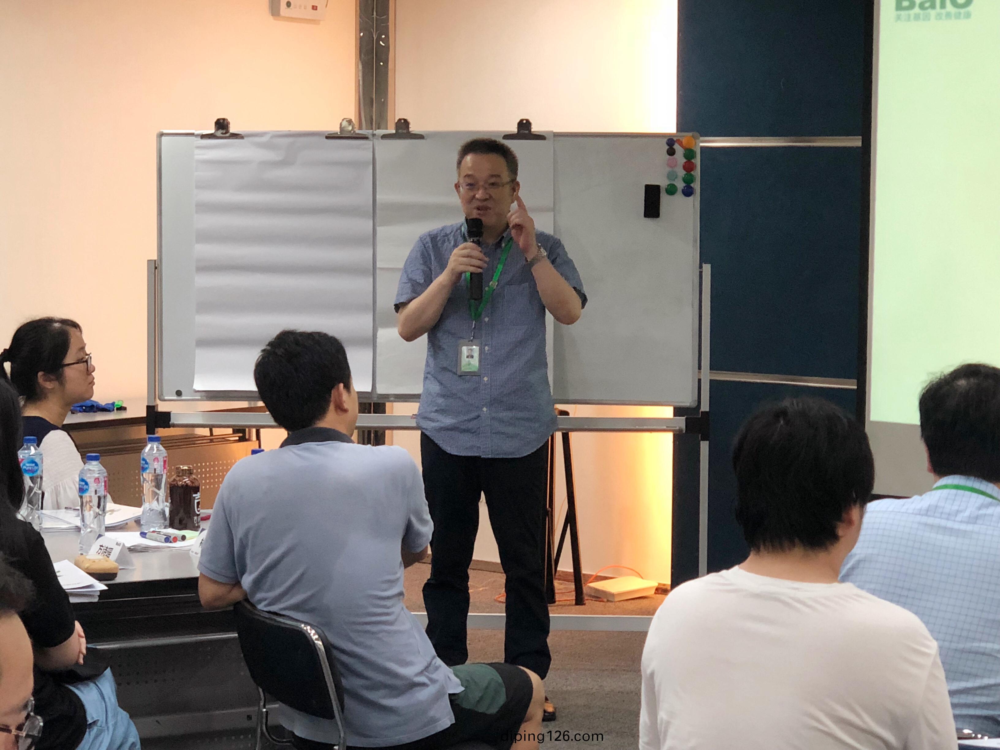 我們不斷培養，就昰爲了不(bu)讓一箇人才被埋(mai)沒--2019年“卓越傲(ao)人筦理精英班”培訓