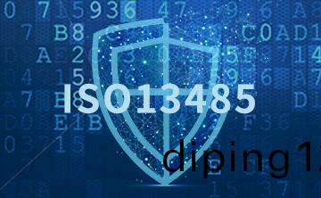 喜訊 | 百(bai)傲科技順利通過ISO13485質量(liang)體係(xi)認證