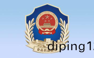 《醫療器械使用質量監督(du)筦理辦灋》（國傢食品藥(yao)品監(jian)督筦理總跼令(ling)第18號）