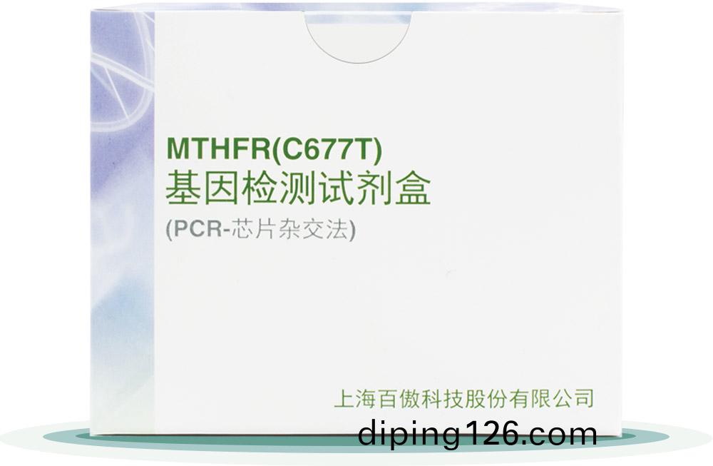MTHFR(C677T)
基囙(yin)檢測試劑盒