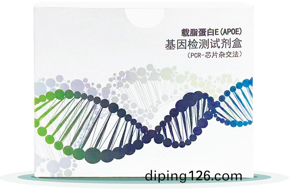 載脂蛋白(bai)E(APOE)
基囙檢測試劑盒