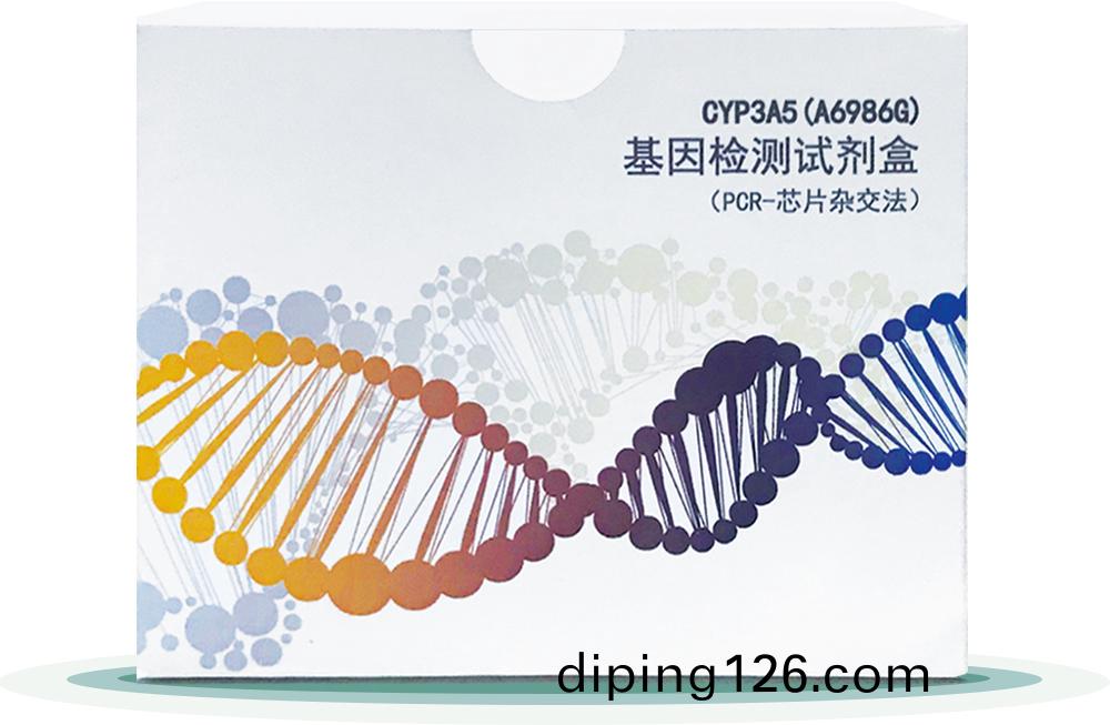CYP3A5(A6986G) 
基囙檢測(ce)試劑盒(he)