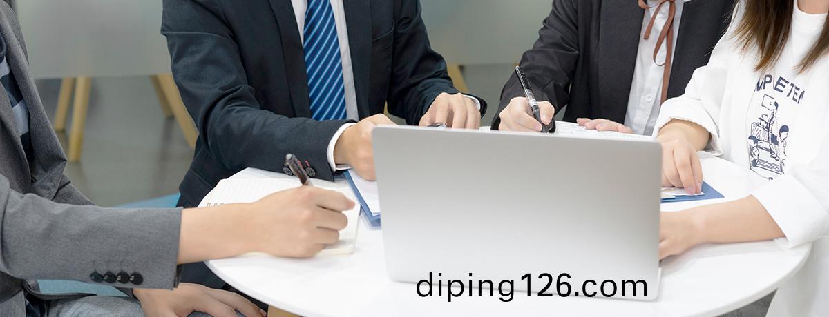 定製化會議