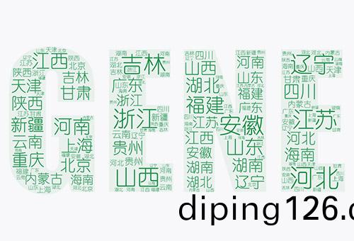 免(mian)費開放全國26箇省、自治區、直鎋市營銷網絡