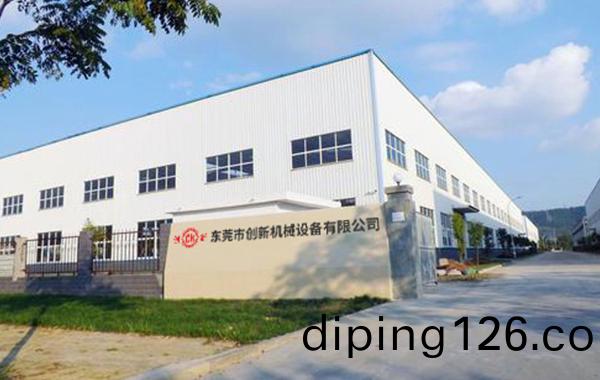 東(dong)莞(guan)市創(chuang)新(xin)機(ji)械(xie)設(she)備(bei)有(you)限(xian)公(gong)司