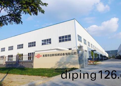 東(dong)莞(guan)市創(chuang)新(xin)機(ji)械(xie)設備(bei)有限(xian)公(gong)司