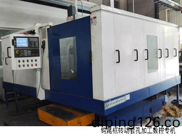 火(huo)車鉤尾框(kuang)轉動套(tao)孔加工(gong)數控機牀