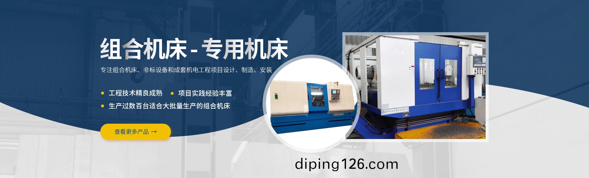 安陽紅(hong)鋼(gang)機(ji)械裝備(bei)有限公司