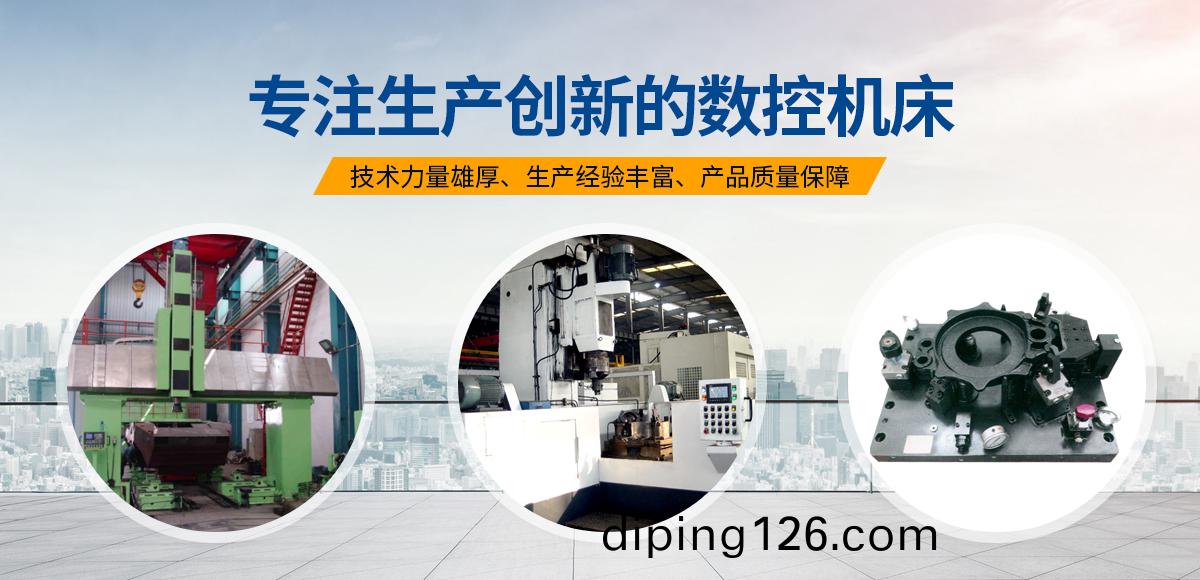 安陽(yang)紅鋼機(ji)械(xie)裝(zhuang)備(bei)有(you)限(xian)公(gong)司