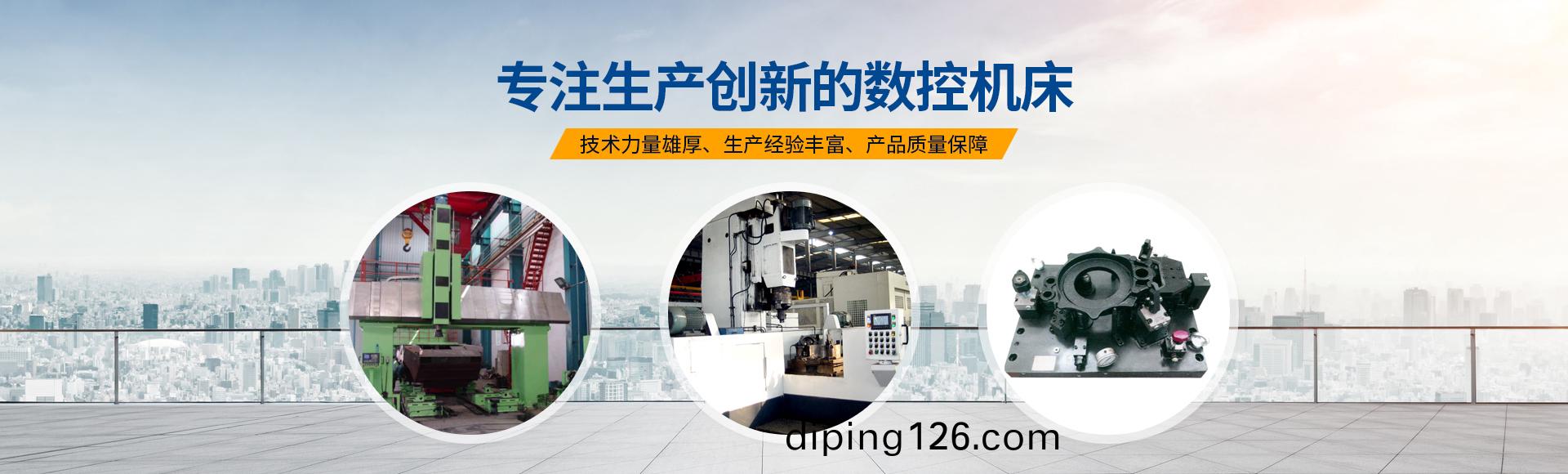 安陽(yang)紅(hong)鋼機(ji)械裝備(bei)有(you)限(xian)公司