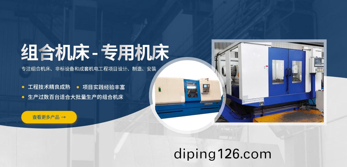 安陽(yang)紅鋼機(ji)械裝(zhuang)備有限公司(si)